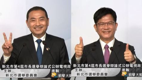 侯友宜政見發表：2030新北就是北台灣中心