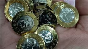 央行,莫那魯道,20元,硬幣,滷味,拒收(翻攝自 爆廢公社公開版)