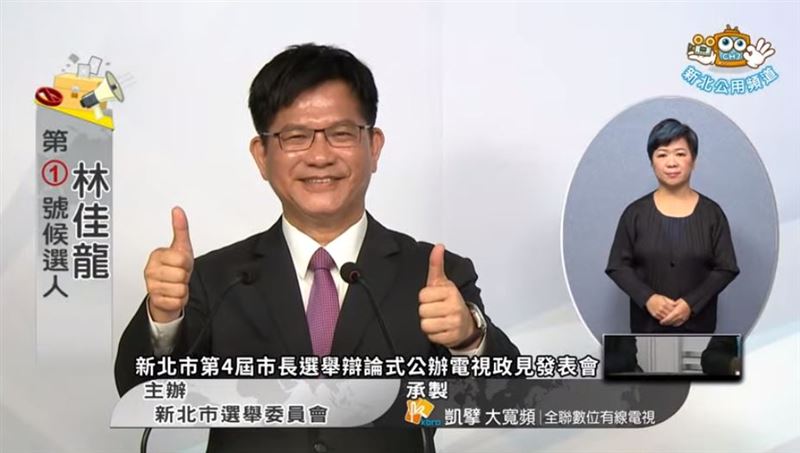 林佳龍狠酸侯友宜：要感謝「這2個人」