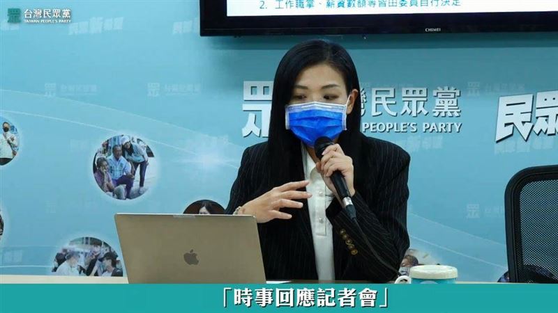 高虹安澄清密帳　四叉貓：當我們塑膠鴨？