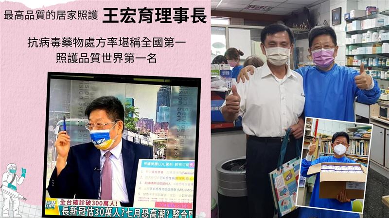 防疫政策將鬆綁！王宏育挺醫護防疫分工