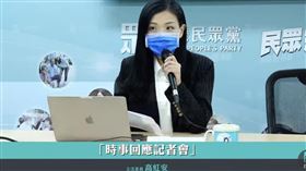 高虹安,助理費,記者會（圖／翻攝自民眾之聲YT）