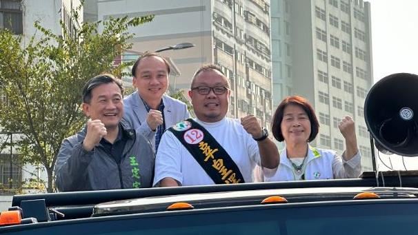 王定宇、翁金珠前進彰化！力挺新人辜皇譯