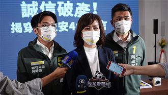 涉貪新事證曝光？他點高虹安4大謊言