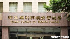 疾管署（陳弋攝影）