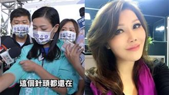 高虹安住院打點滴？張雅琴轟：非常討厭