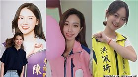 洪佩琦 陳紫渝 何芝寧臉書