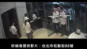 信義區,內湖,錢帥君,陳檡文,林弘基,王涂芝,黃錦秋,林秉文,郭哲敏,會所,郭哲敏（圖／翻攝台灣公益揭弊暨吹哨者保護協會臉書）