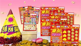 刮刮樂「樂刮$2000」、「歡樂賓果」今日上市。（圖／台彩提供）