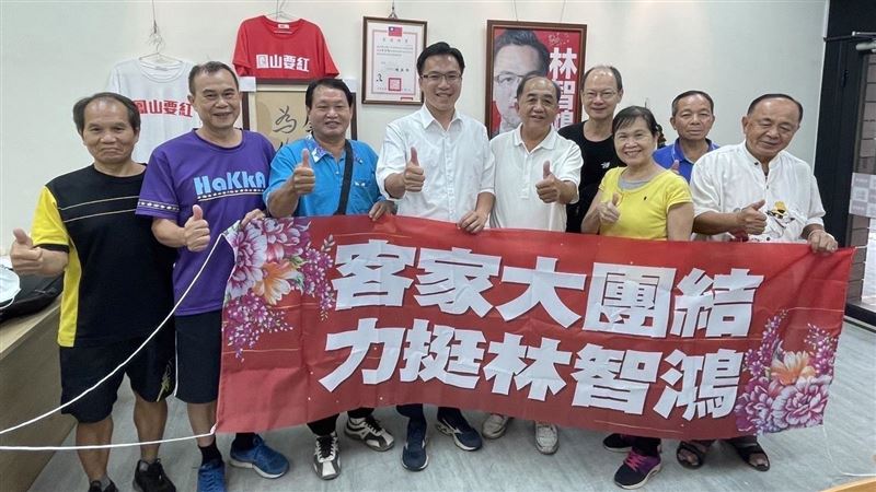 鳳山客家大團結！力挺「壯大客家」林智鴻