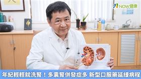 名家/台中榮民總醫院內科部腎臟科主任陳呈旭表示，簡稱「多囊腎」、「泡泡腎」的自體顯性多囊性腎臟病，屬於性染色體顯性遺傳疾病。（勿用）
