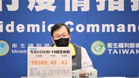 莊人祥。（圖／指揮中心提供）