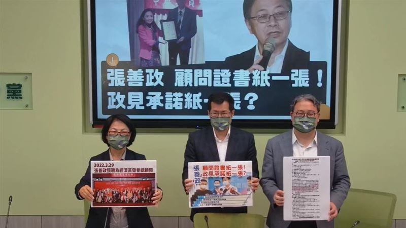 再追與經濟黨關係　綠嗆張善政政見可信？