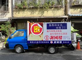 挺謝國樑！盧秀燕PO「高中嫩照」網嗨翻（圖／翻攝畫面）