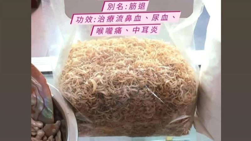 驚！人指甲也是中藥材　居然有這些療效