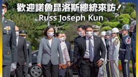 翻攝蔡英文臉書