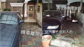 （圖／翻攝自爆料公社）