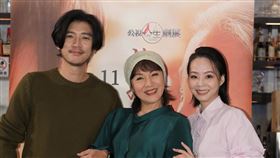▲曾少宗（左起）、孫淑媚和潘麗麗出席《趁她還記得》媒體茶敘。（圖／公視提供）