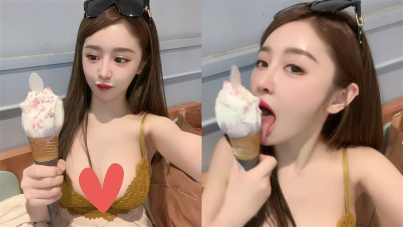 女神穿這樣舔冰淇淋！影片流出網看傻