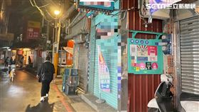 永和復興街因狂吼唐寶寶事件而停業的炸物店，至今仍鐵門深鎖。（圖／記者吳康瑋攝）