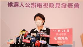台中政見發表會  盧秀燕：過去政績是未來4年保證台中市第4屆市長選舉公辦電視政見發表會15日晚間登場，尋求連任的台中市長盧秀燕（圖）會中表示，過去4年的政績就是未來4年的保證。中央社記者蘇木春攝  111年11月15日