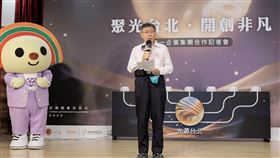 台灣燈會睽違23年終於重返臺北。（圖／台北市商業處提供）