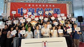 ▲台北市政府勞動局為勞工把關，篩選優質廠商舉辦「中高齡就業博覽會」。（圖／鍾釗榛攝影）