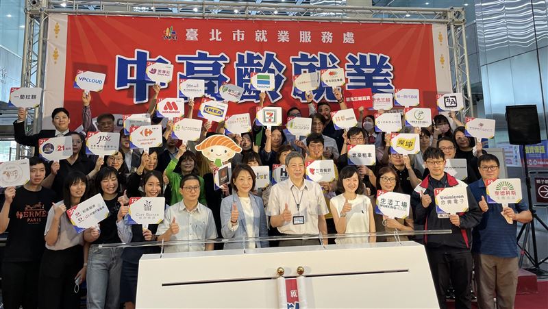 少子化時代　北市輔助中高齡重返職場