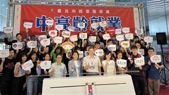 少子化時代　北市輔助中高齡重返職場