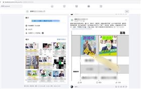 底下賭盤（圖／翻攝畫面）