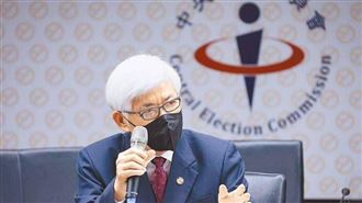 今起千萬別轉發民調　最重罰500萬