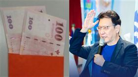 趙少康、紅包、中廣