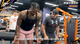 魔獸霍華德到成吉思汗健身房訓練。（圖／翻攝自桃園永豐雲豹職業籃球隊 Taoyuan Leopards 臉書） 