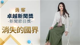 ▲《消失的國界》今年頻獲大獎與肯定，讓李文儀備感開心。（圖／翻攝自李文儀臉書）