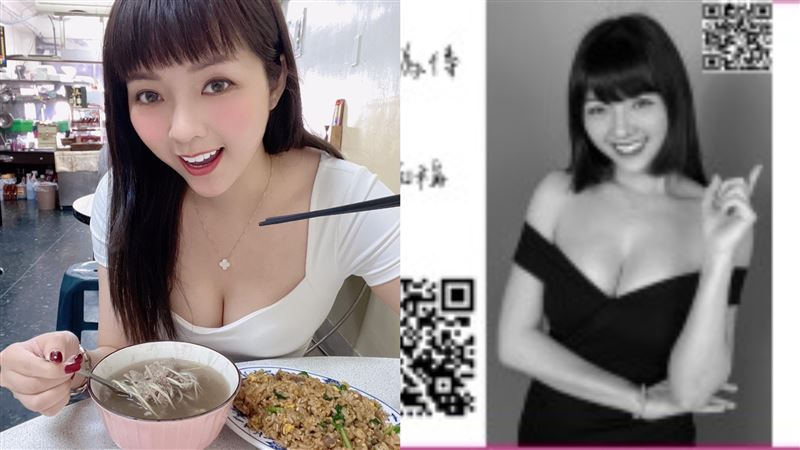 選舉公報見爆乳候選人！提破處送紅包政見