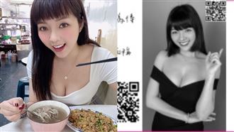 選舉公報見爆乳候選人！提破處送紅包政見