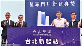 超越東區！ 606億台北雙星2027年完工