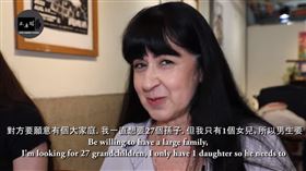 Courtney,不要鬧工作室,美國,孫子,女婿（圖／翻攝自不要鬧工作室YouTube）