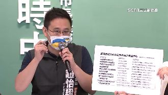 趙怡翔再爆蔣成立事務所！續協助中企募資