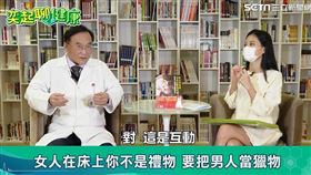 節目提供、記者柯智翔攝影、翻攝自pixabay