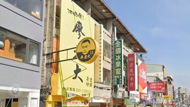 廖老大南投口碑店收攤！加盟主：無故刁難