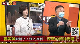 胡忠信認為深藍族群還活在想像共同體，一直糾葛過去。