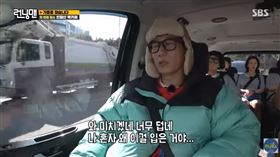 ▲南韓人氣綜藝節目《Running Man》新一期被指成員霸凌。（圖／翻攝自런닝맨 - 스브스 공식 채널YouTube）