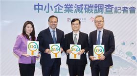 開發金控今發布「中小企業減碳調查」，盼發揮金融影響力協助中小企業邁向永續願景。圖左至右為開發金控發言人潘玲嬌、開發金控行銷長賀龍、經濟部政務次長陳正祺、今周刊發行人梁永煌。（圖／開發金控提供）