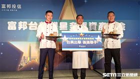 富邦投信16日舉辦富邦台美雙星多重資產基金產品說明記者會，特別以主廚上菜秀方式，推出台灣結合美國美食呼應基金主題，照片左起基金經理人薛博升、富邦投信總經理李明州、投資策略師徐翊達。（圖／記者戴玉翔攝影）