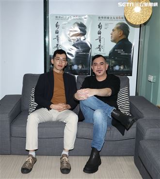 白日青春導演劉國瑞黃秋生聯訪|娛樂圖輯|娛樂星聞 STAR.SETN.COM