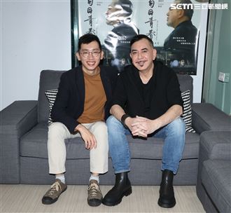 白日青春導演劉國瑞黃秋生聯訪｜娛樂圖輯｜娛樂星聞 STAR.SETN.COM