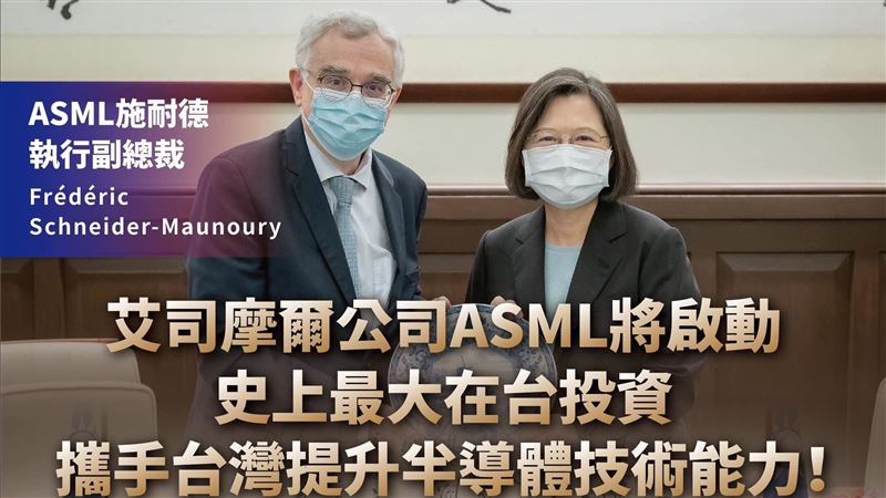 ASML碩士工程師年薪曝光　非理工也有機會