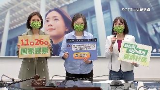 籲返鄉投票！蔡英文：為家鄉選擇不同未來