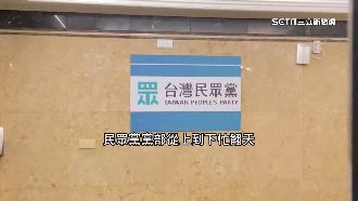 獨／求職者爆料　民眾黨徵才「迂迴不明」